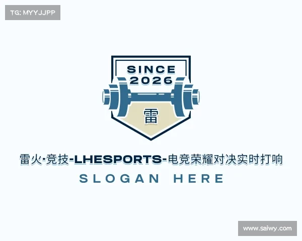 网址雷火·竞技-LHEsports-电竞荣耀对决实时打响